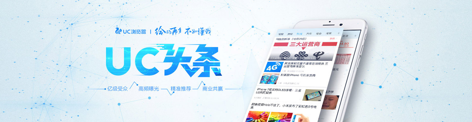 达州sem代运营
