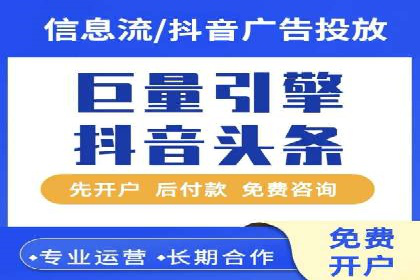 如何通过信息流广告投放提升品牌知名度