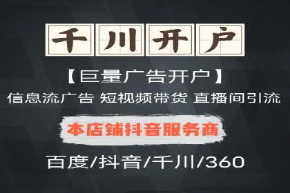 探索SEM代理的秘密：成功背后的力量