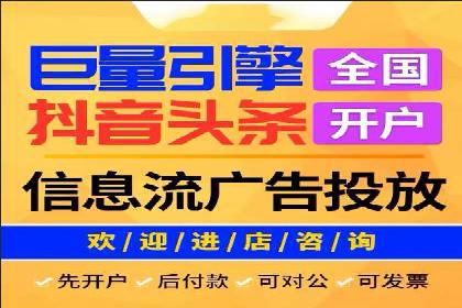 百度竞价推广运营的五大关键点及案例分析